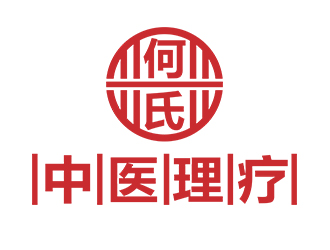 刘彩云的何氏（中医理疗）logo设计