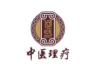 黄安悦的何氏（中医理疗）logo设计