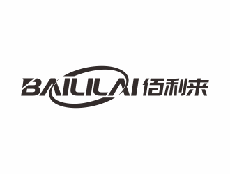 何嘉健的BAILILAI 佰利来 / 深圳市佰利来科技有限公司logo设计