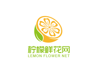 柠檬鲜花网logo设计logo设计