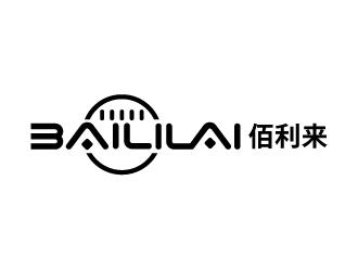 张俊的BAILILAI 佰利来 / 深圳市佰利来科技有限公司logo设计