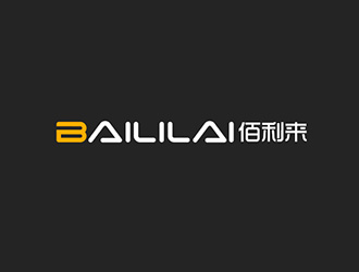 吴晓伟的BAILILAI 佰利来 / 深圳市佰利来科技有限公司logo设计