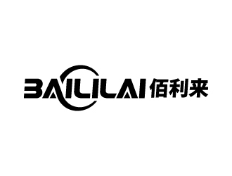 张俊的BAILILAI 佰利来 / 深圳市佰利来科技有限公司logo设计
