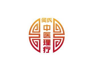 朱红娟的何氏（中医理疗）logo设计