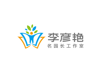 周金进的贵州省李彦艳名园长工作室（重新编辑要求）logo设计