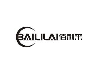 孙永炼的BAILILAI 佰利来 / 深圳市佰利来科技有限公司logo设计