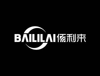 郑锦尚的BAILILAI 佰利来 / 深圳市佰利来科技有限公司logo设计