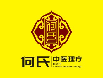 何氏（中医理疗）logo设计