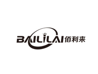 朱红娟的BAILILAI 佰利来 / 深圳市佰利来科技有限公司logo设计
