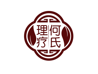 余亮亮的何氏（中医理疗）logo设计