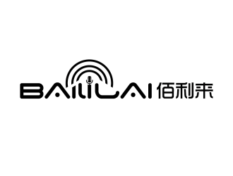 安冬的BAILILAI 佰利来 / 深圳市佰利来科技有限公司logo设计