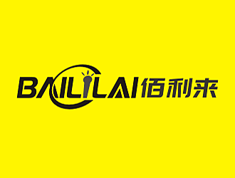 劳志飞的BAILILAI 佰利来 / 深圳市佰利来科技有限公司logo设计