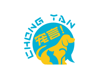 姜彦海的山东宠言食品有限公司logo设计