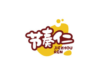 张晓明的节奏仁干果食品商标设计logo设计