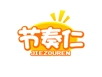 吴晓伟的节奏仁干果食品商标设计logo设计