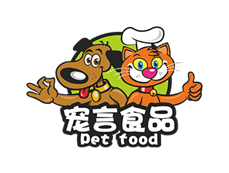 郑锦尚的山东宠言食品有限公司logo设计