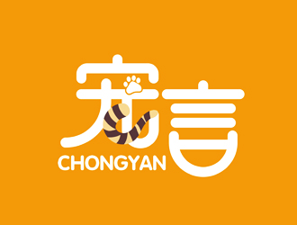 谭家强的山东宠言食品有限公司logo设计