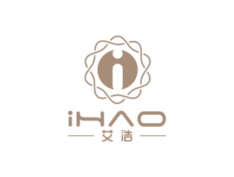 陈国伟的艾浩睡衣服装品牌logo设计