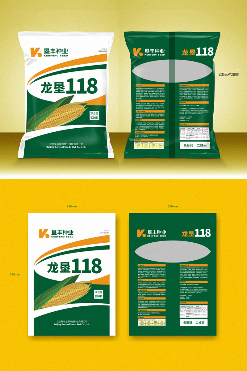郑国麟的玉米种子包装袋设计logo设计