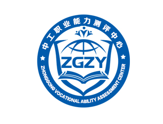 广东省中工职业能力测评中心logo设计