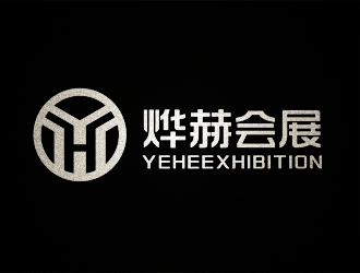 唐国强的烨赫会展(上海)有限公司logo设计
