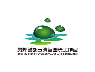 黄安悦的贵州省胡玉清名园长工作室标志设计logo设计