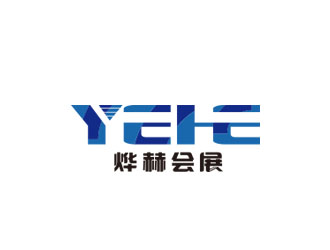 朱红娟的烨赫会展（上海）有限公司logo设计