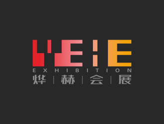 林思源的烨赫会展（上海）有限公司logo设计