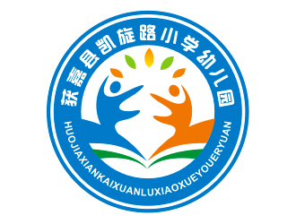 获嘉县凯旋路小学幼儿园logo设计