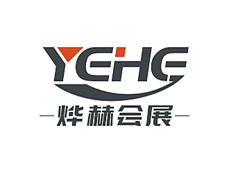劳志飞的烨赫会展（上海）有限公司logo设计