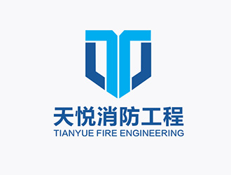 六安天悦消防工程有限公司logo设计