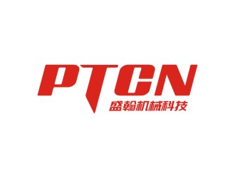 陈国伟的PTCNlogo设计