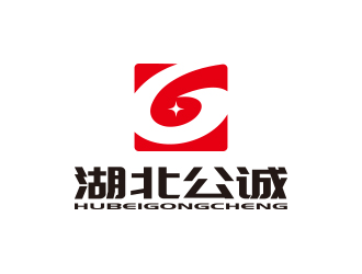 孙金泽的湖北公诚 / 湖北公诚项目管理有限公司logo设计