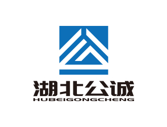 孙金泽的湖北公诚 / 湖北公诚项目管理有限公司logo设计