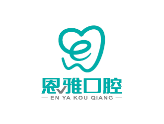 王涛的恩雅口腔logo设计