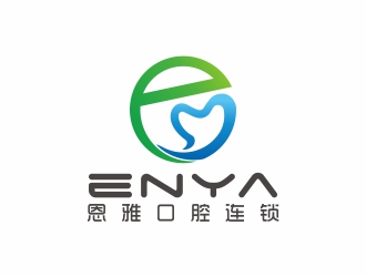 刘小勇的恩雅口腔logo设计