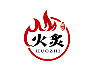 王涛的火炙烧烤logo设计