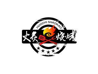 秦晓东的火炙烧烤logo设计