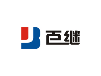 孙永炼的logo设计