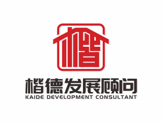 林思源的深圳市楷德发展顾问有限公司logo设计