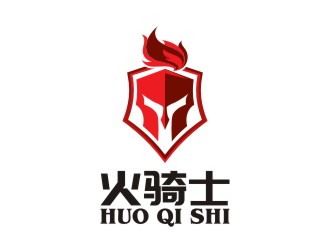 陈国伟的火骑士logo设计