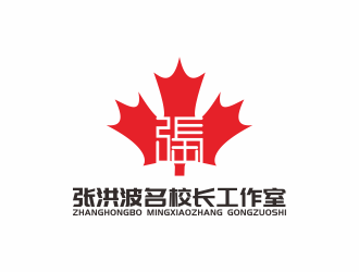 何嘉健的张洪波名校长工作室logo设计