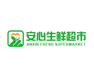 黄安悦的安心生鲜超市logo设计