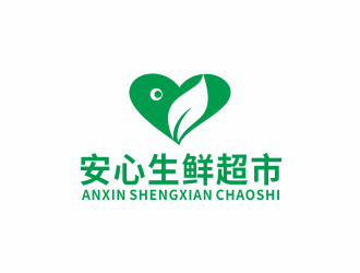 汤儒娟的安心生鲜超市logo设计