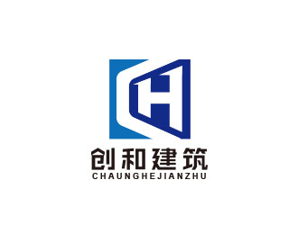 朱红娟的清远市创和建筑工程有限公司logo设计