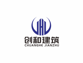 清远市创和建筑工程有限公司logo设计