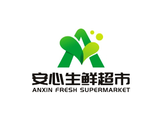 安心生鲜超市logo设计