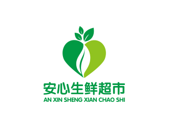 杨勇的安心生鲜超市logo设计