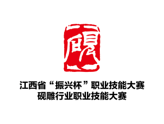 安冬的logo设计