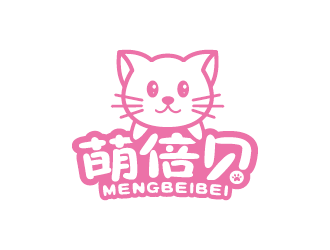 王涛的萌倍贝宠物商标设计logo设计